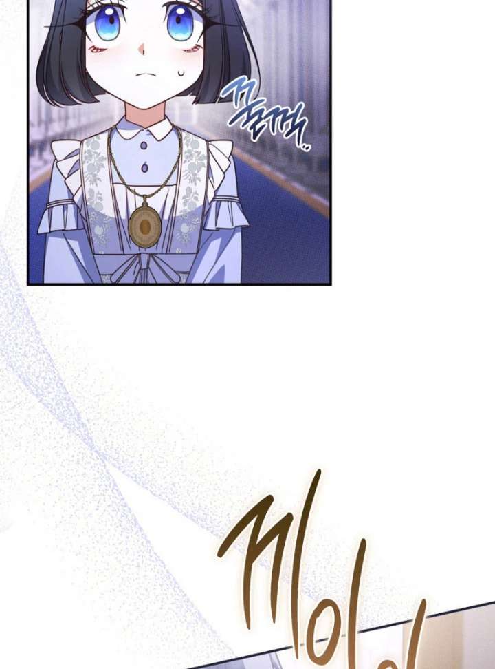 Father, I Won’t Do Anything Chapter 43 458 088