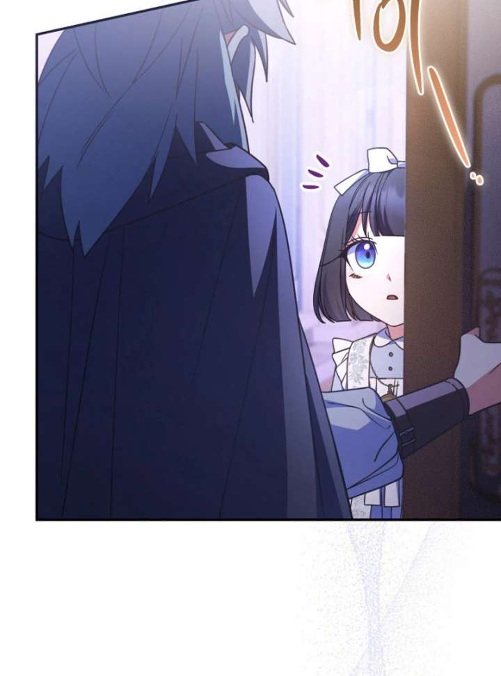 Father, I Won’t Do Anything Chapter 43 459 089