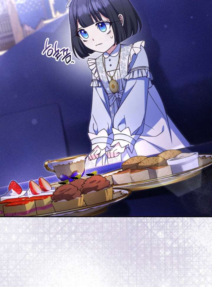 Father, I Won’t Do Anything Chapter 43 476 106