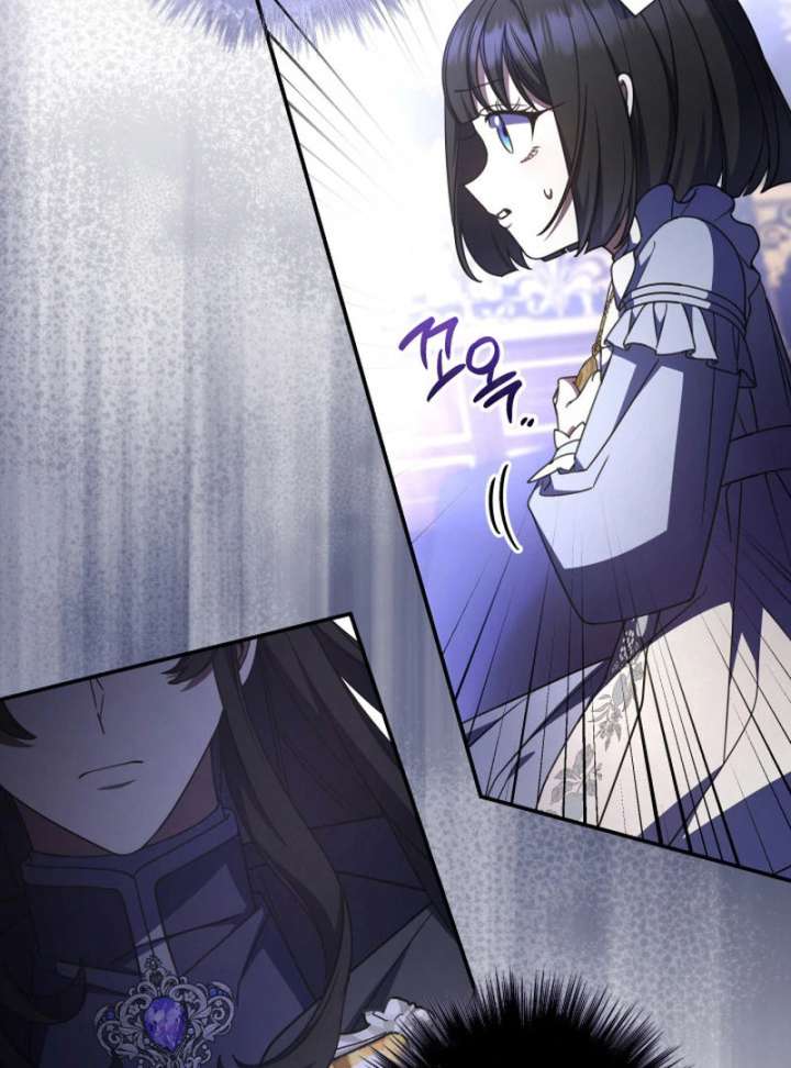 Father, I Won’t Do Anything Chapter 43 483 113