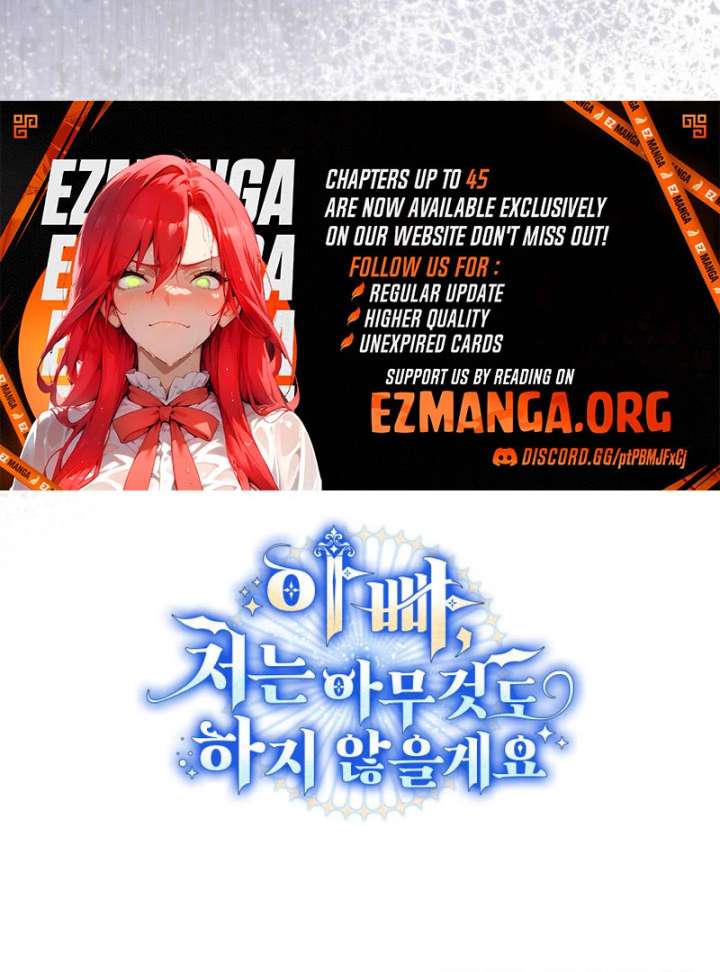 Father, I Won’t Do Anything Chapter 43 489 119