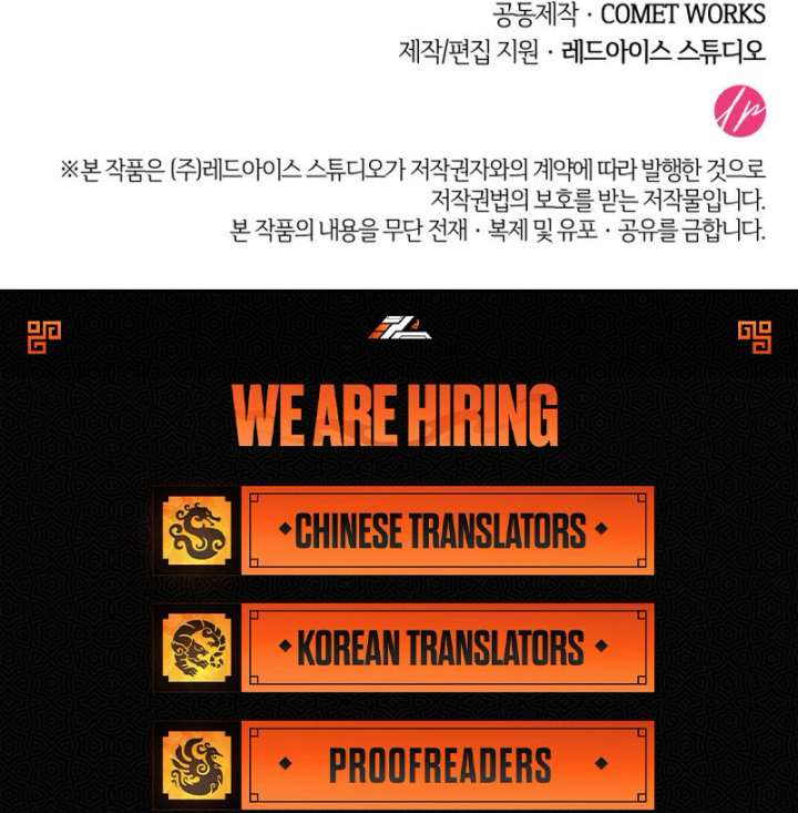 Father, I Won’t Do Anything Chapter 43 490 120