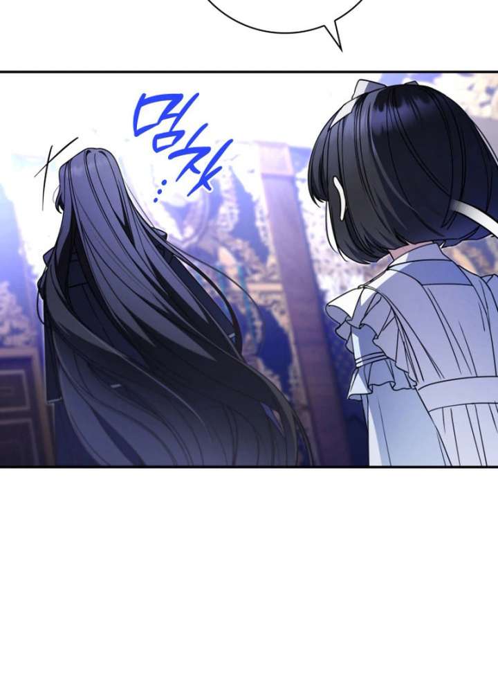 Father, I Won’t Do Anything Chapter 44 462 077