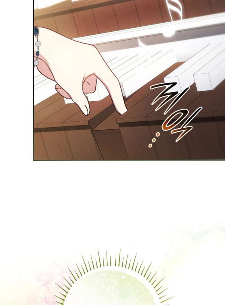 Father, I Won’t Do Anything Chapter 44 490 105