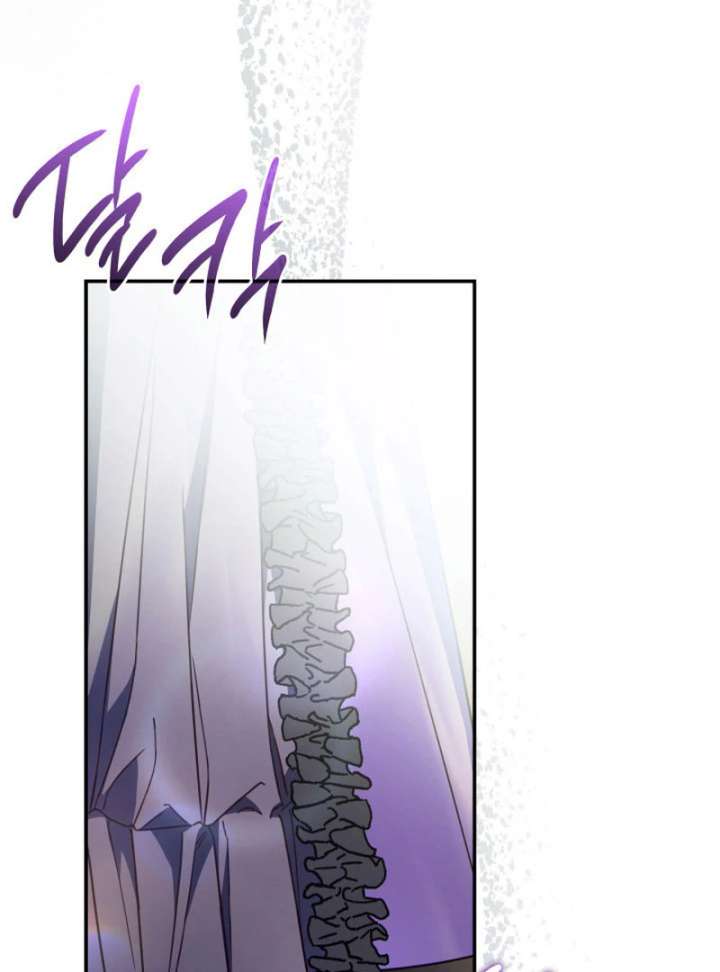 Father, I Won’t Do Anything Chapter 44 504 119