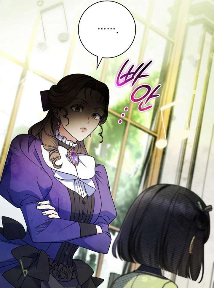 Father, I Won’t Do Anything Chapter 45 409 030