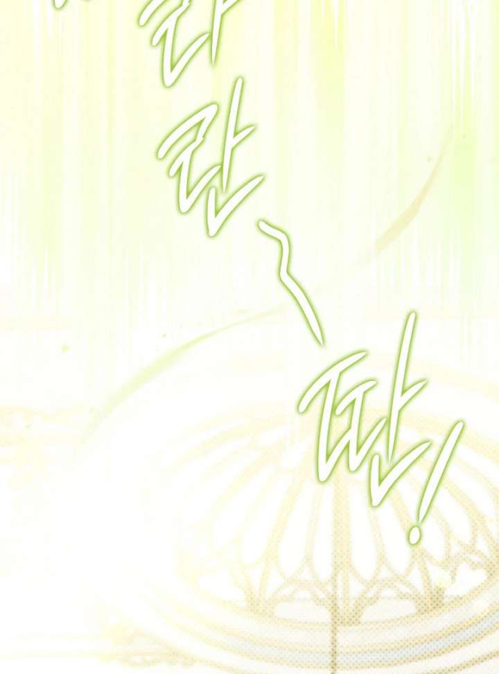 Father, I Won’t Do Anything Chapter 45 412 033