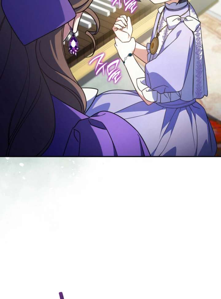 Father, I Won’t Do Anything Chapter 45 470 091