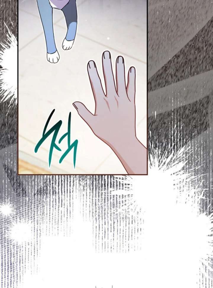 Father, I Won’t Do Anything Chapter 45 475 096