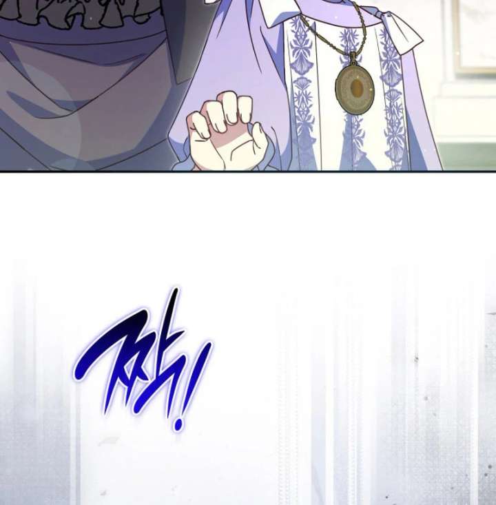 Father, I Won’t Do Anything Chapter 45 477 098