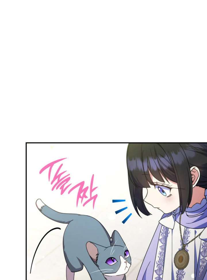 Father, I Won’t Do Anything Chapter 45 482 103