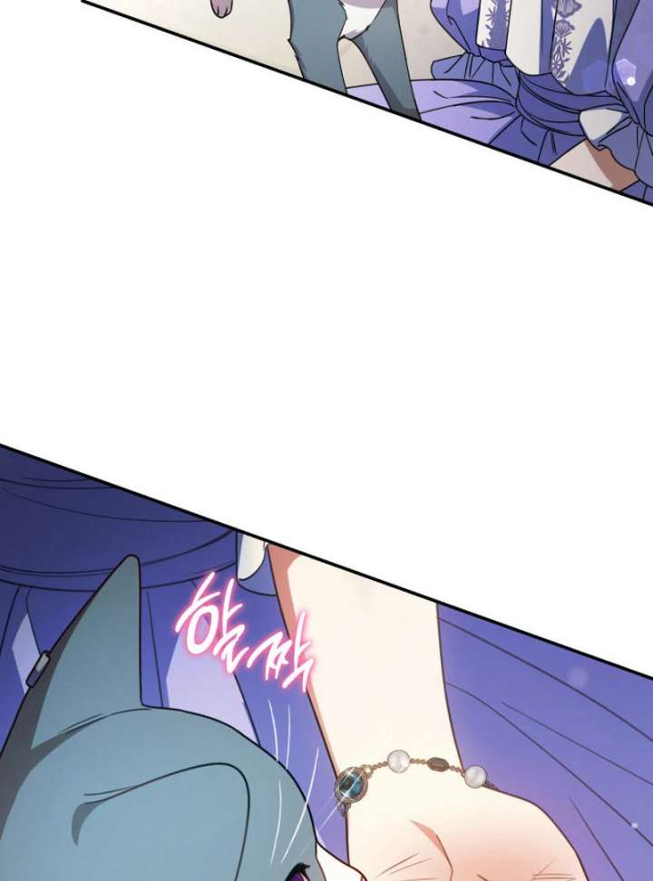 Father, I Won’t Do Anything Chapter 45 483 104