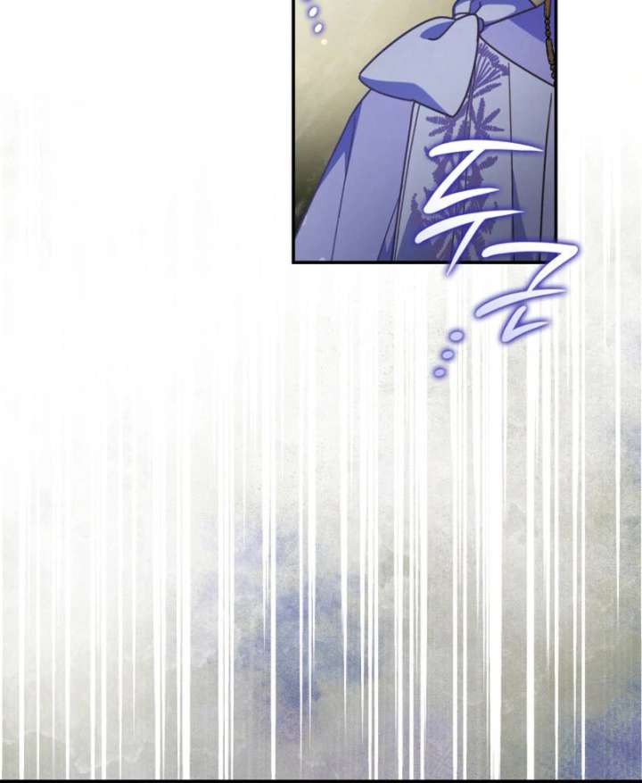 Father, I Won’t Do Anything Chapter 45 491 112