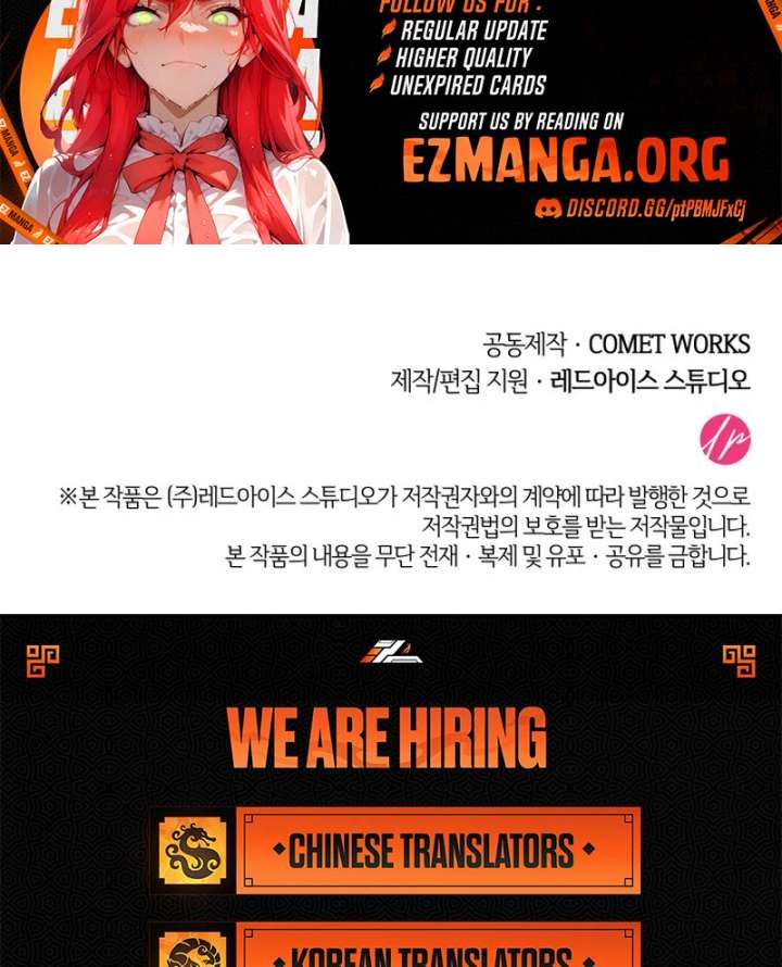 Father, I Won’t Do Anything Chapter 45 502 123