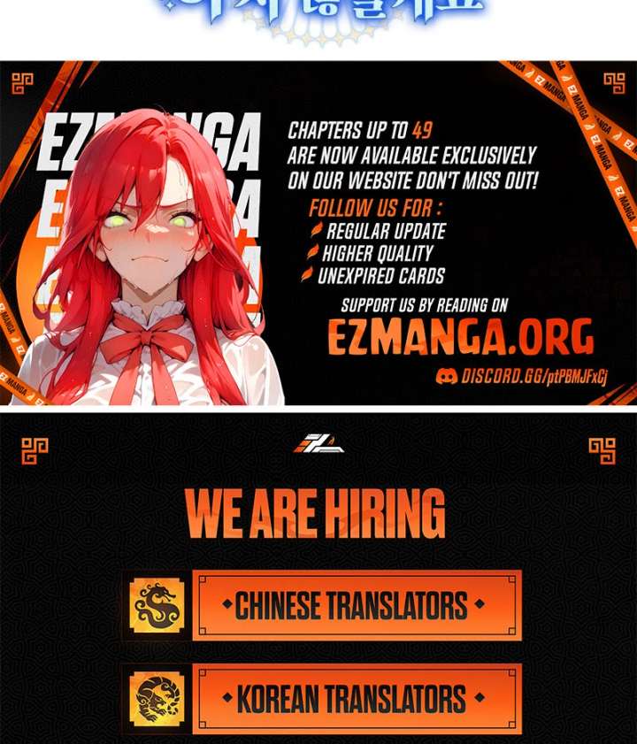 Father, I Won’t Do Anything Chapter 47 542 133