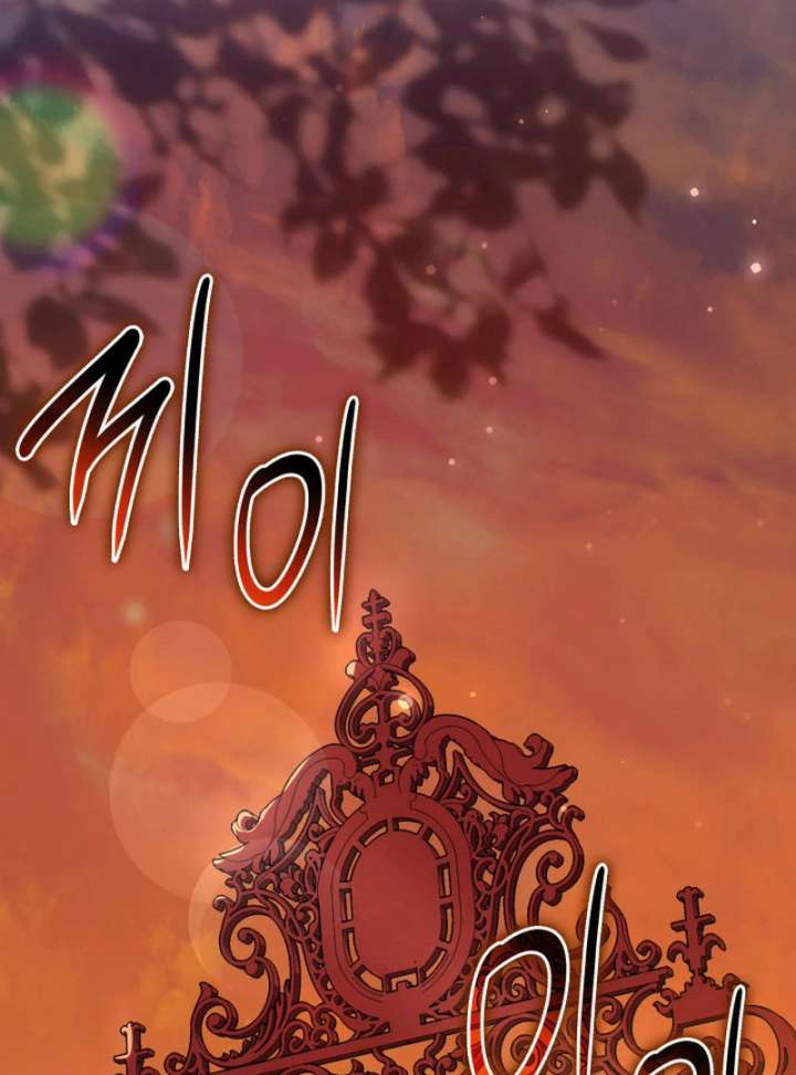 Father, I Won’t Do Anything Chapter 48 393 002