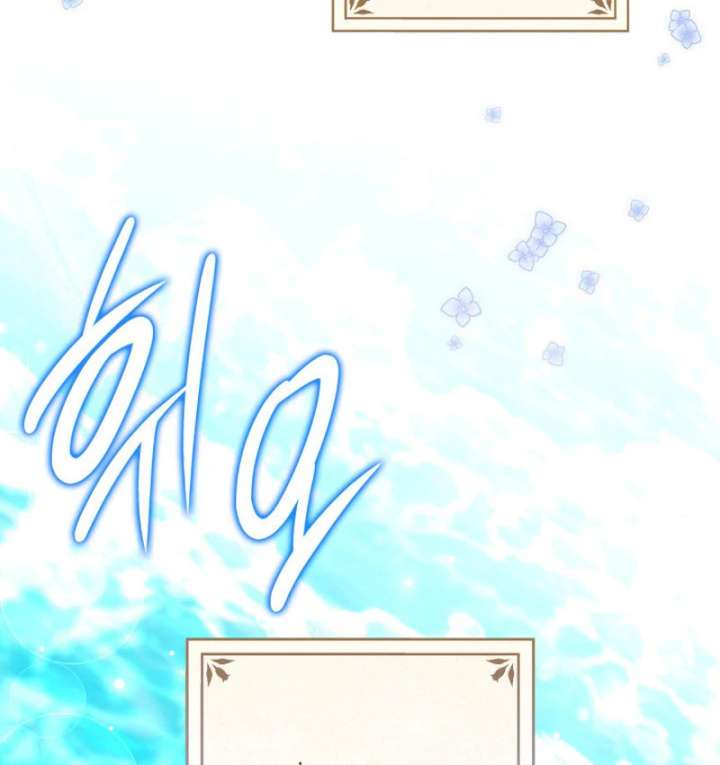 Father, I Won’t Do Anything Chapter 48 443 052