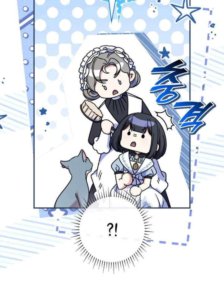 Father, I Won’t Do Anything Chapter 48 466 075