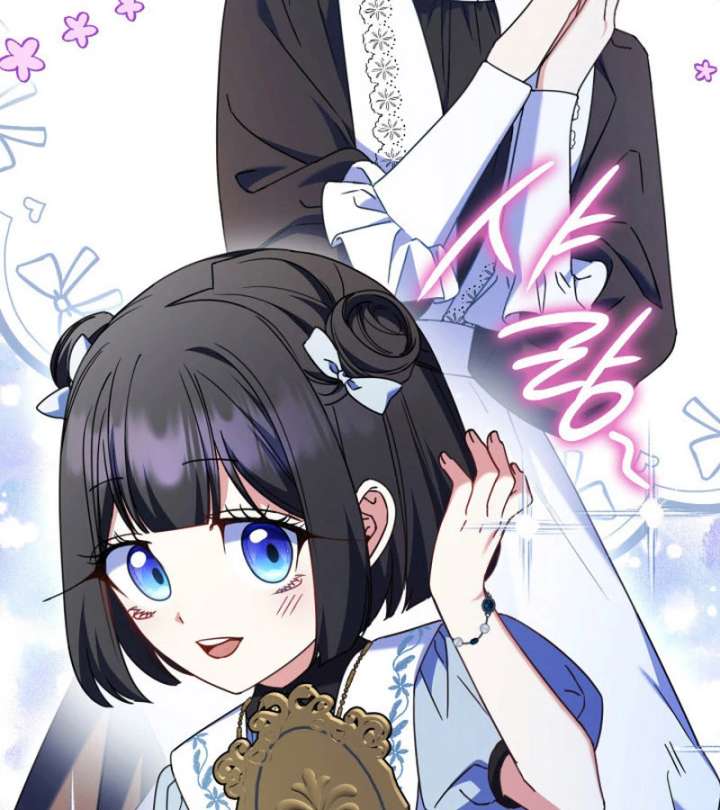 Father, I Won’t Do Anything Chapter 48 483 092