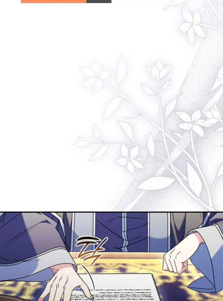 Father, I Won’t Do Anything Chapter 48 491 100