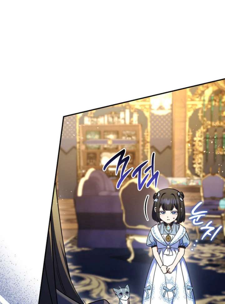 Father, I Won’t Do Anything Chapter 48 494 103