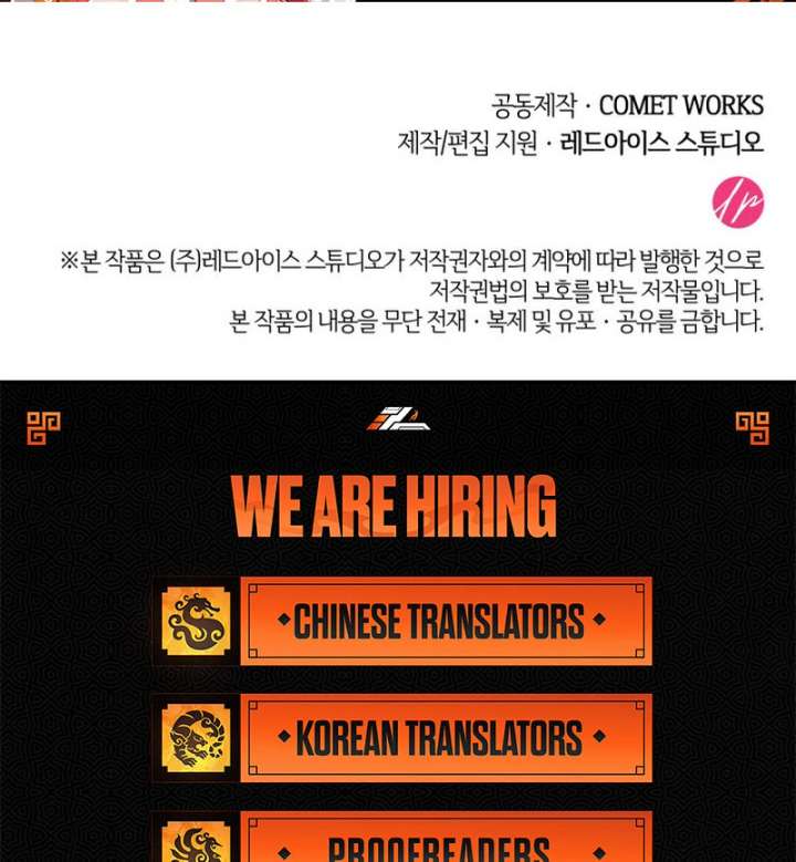 Father, I Won’t Do Anything Chapter 48 518 127