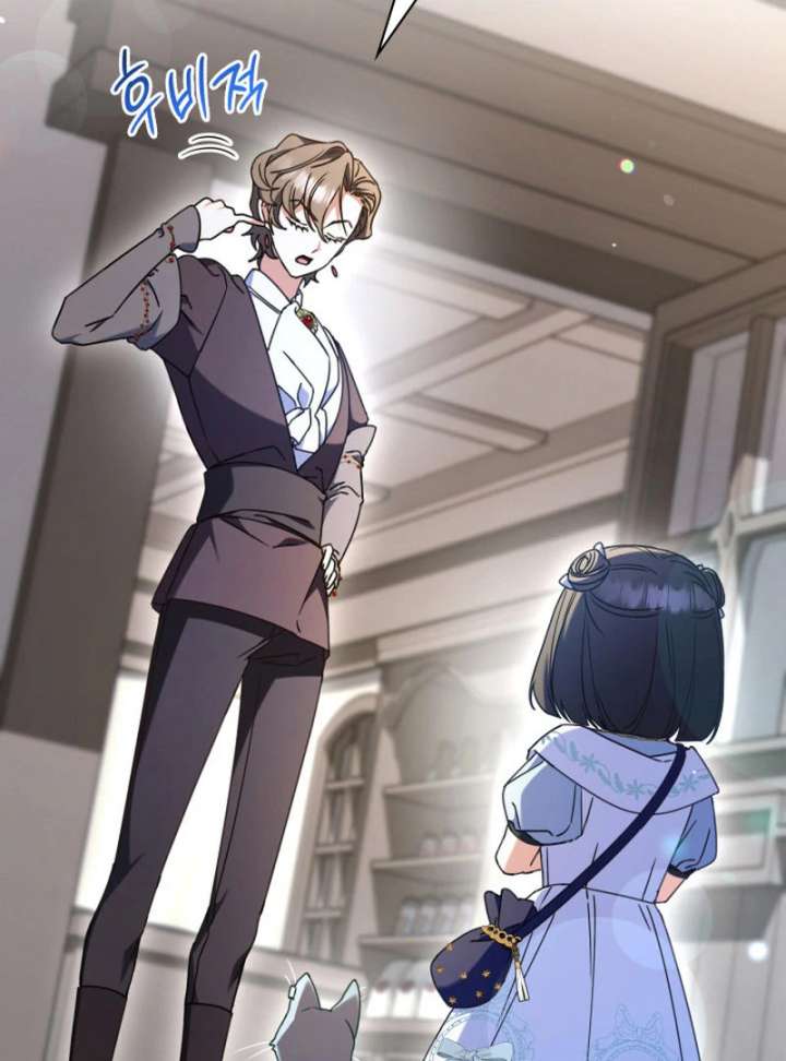 Father, I Won’t Do Anything Chapter 49 374 007