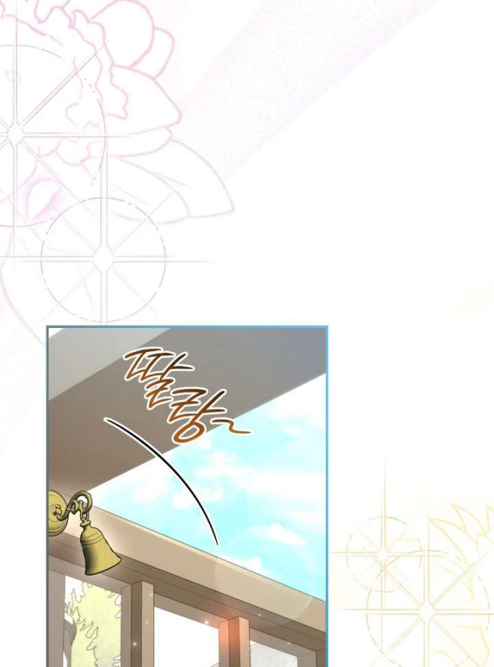 Father, I Won’t Do Anything Chapter 49 393 026