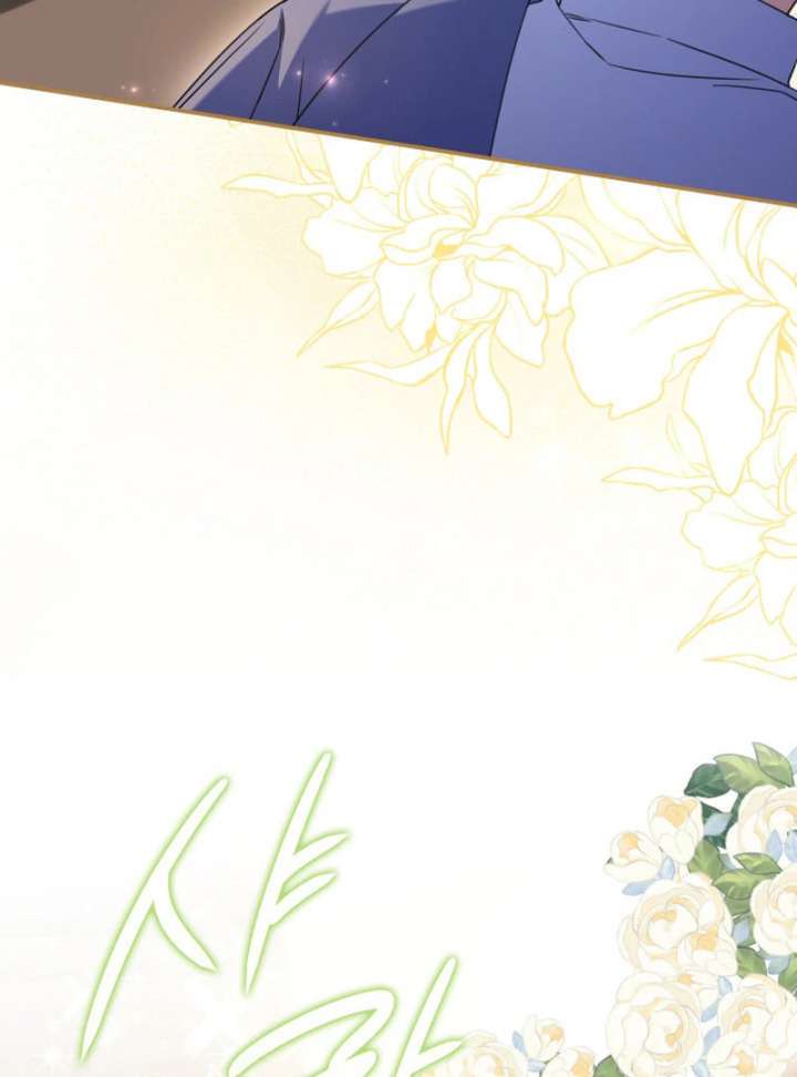 Father, I Won’t Do Anything Chapter 49 397 030