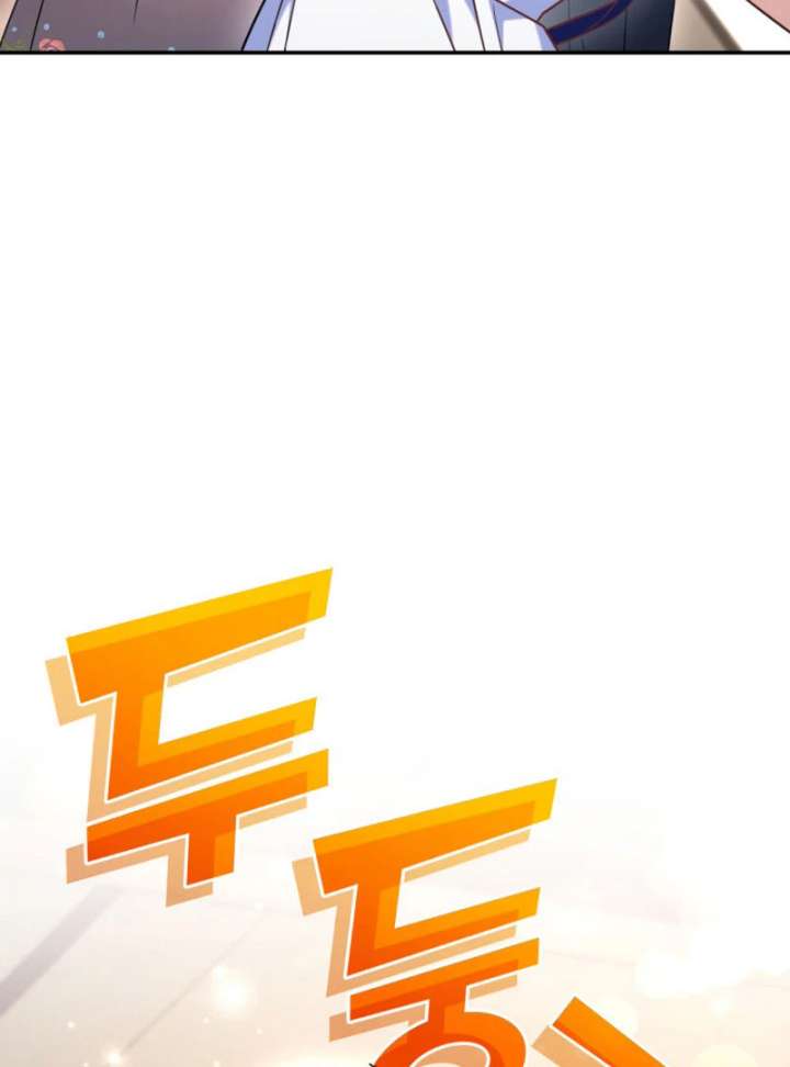 Father, I Won’t Do Anything Chapter 49 415 048