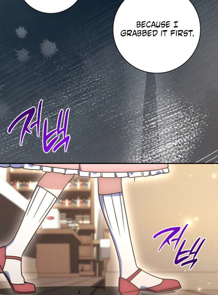 Father, I Won’t Do Anything Chapter 49 419 052