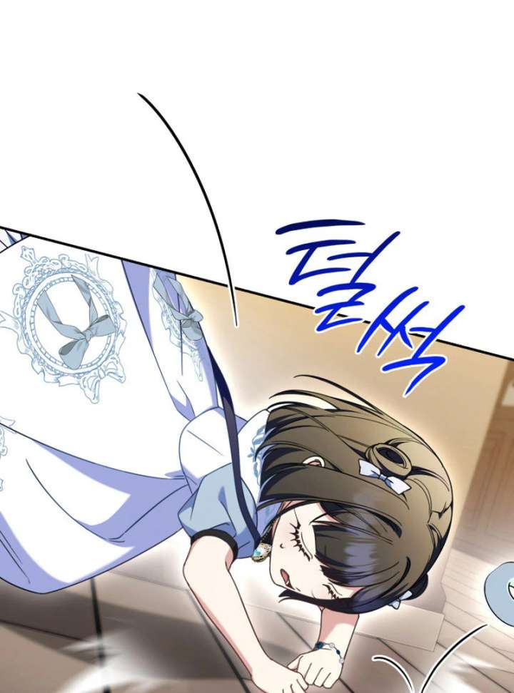 Father, I Won’t Do Anything Chapter 49 454 087