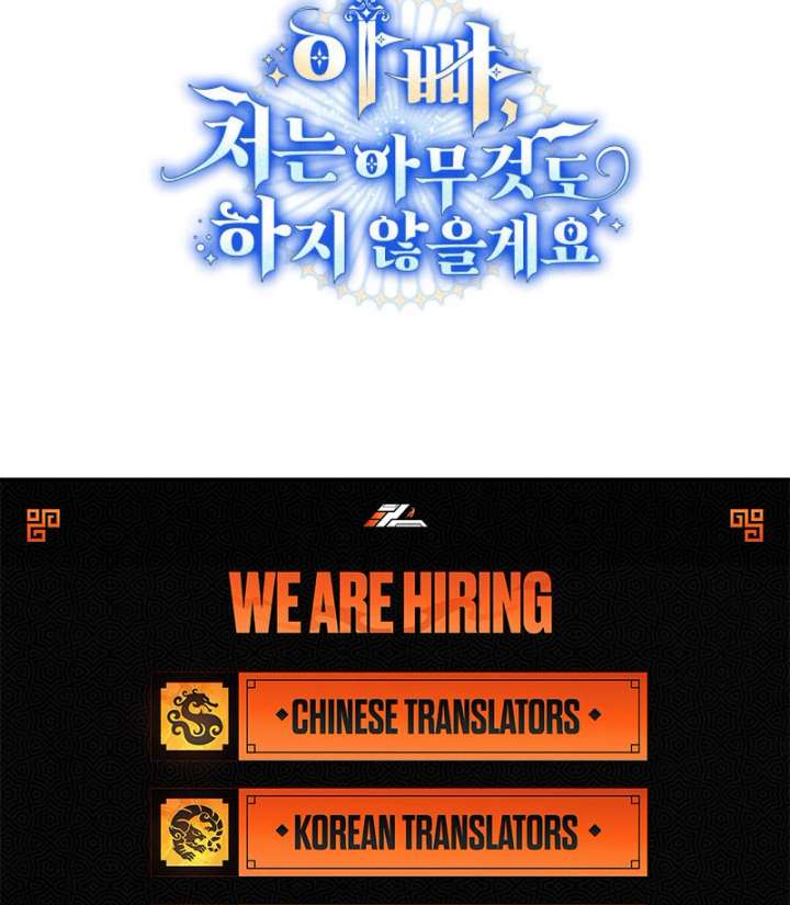 Father, I Won’t Do Anything Chapter 49 486 119