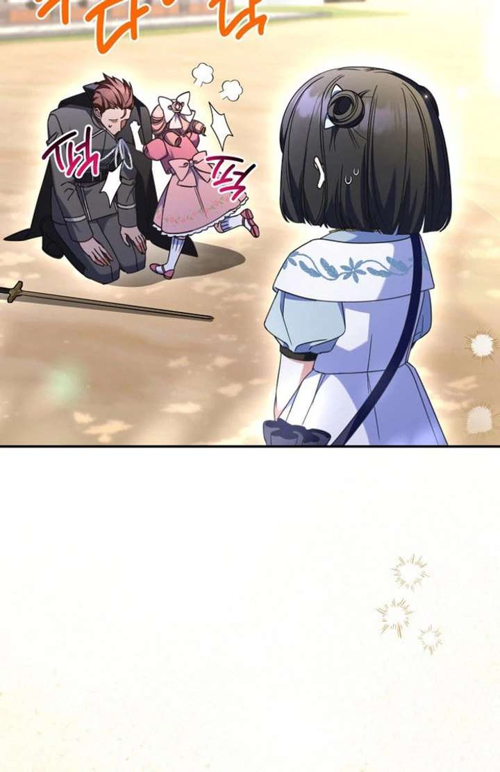 Father, I Won’t Do Anything Chapter 50 394 030