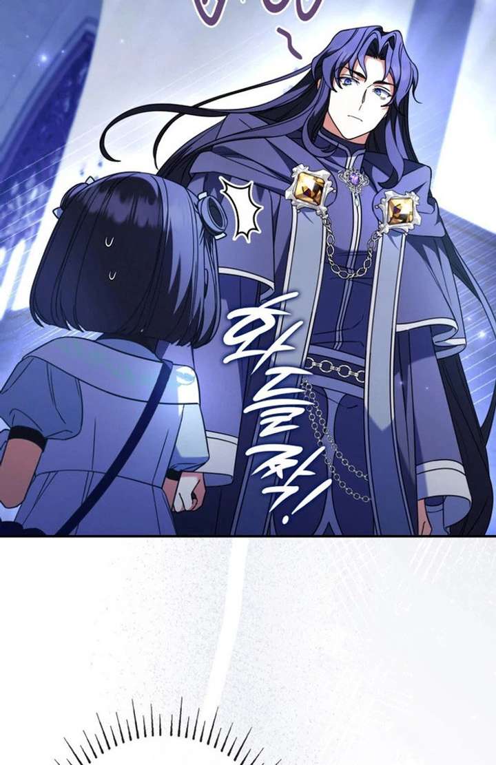 Father, I Won’t Do Anything Chapter 50 425 061