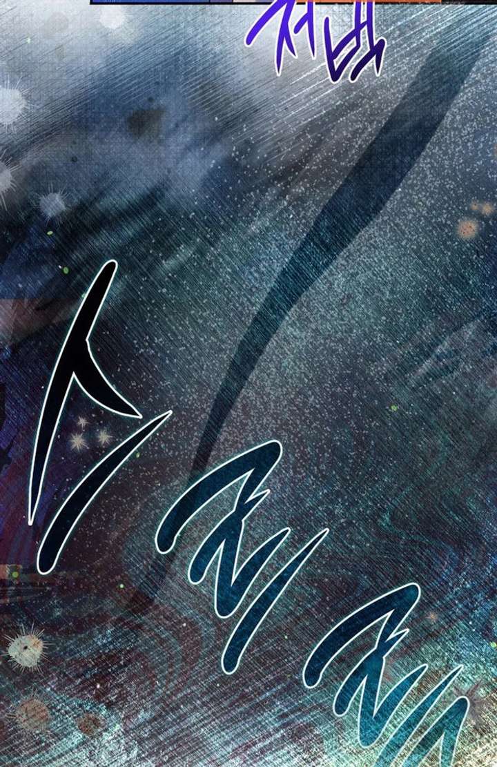 Father, I Won’t Do Anything Chapter 50 479 115