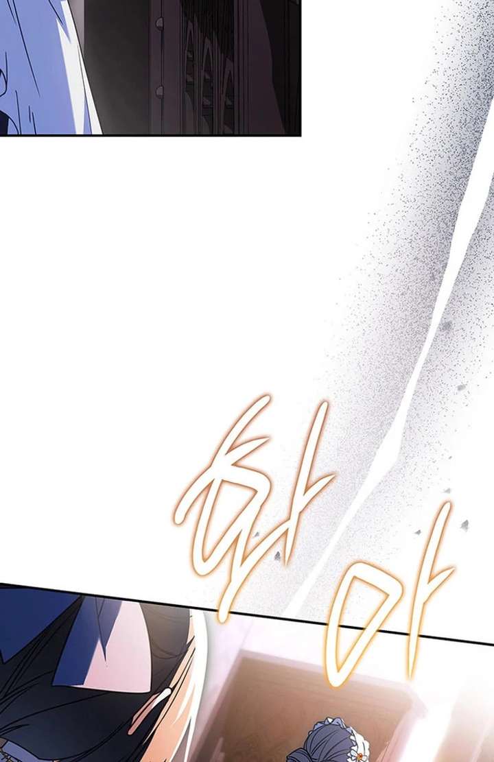 Father, I Won’t Do Anything Chapter 51 360 026