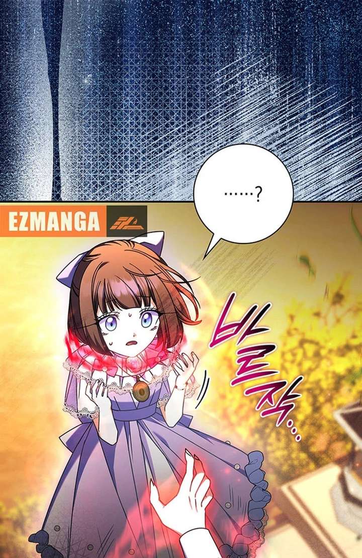 Father, I Won’t Do Anything Chapter 51 374 040