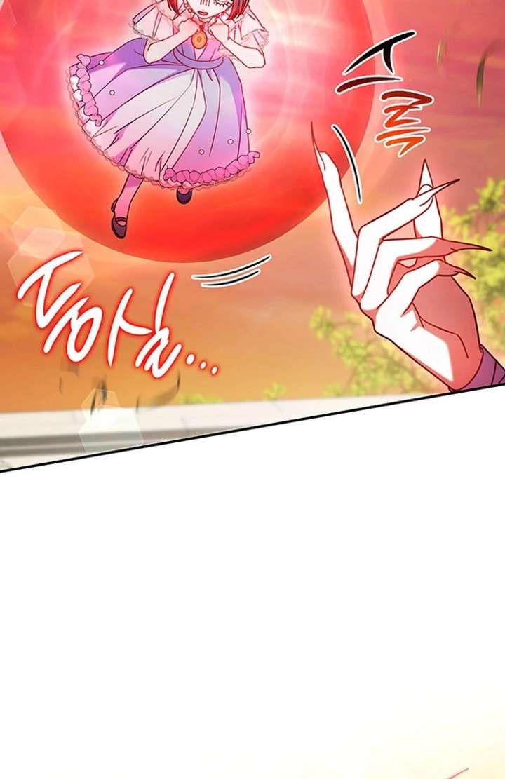 Father, I Won’t Do Anything Chapter 51 414 080