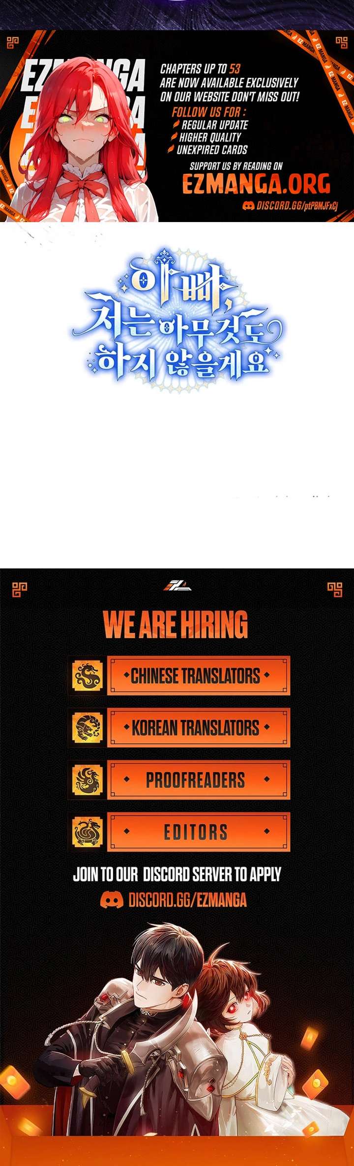 Father, I Won’t Do Anything Chapter 51 443 109