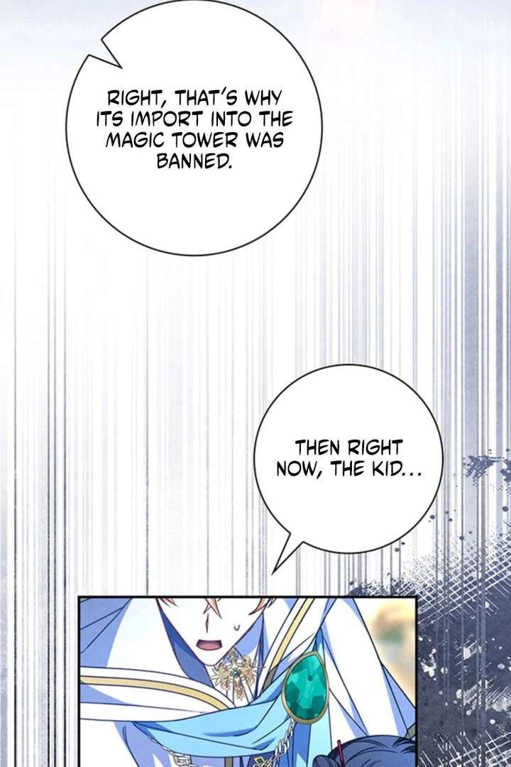 Father, I Won’t Do Anything Chapter 55 406 009