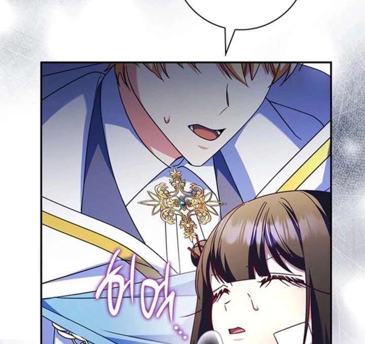 Father, I Won’t Do Anything Chapter 55 457 060