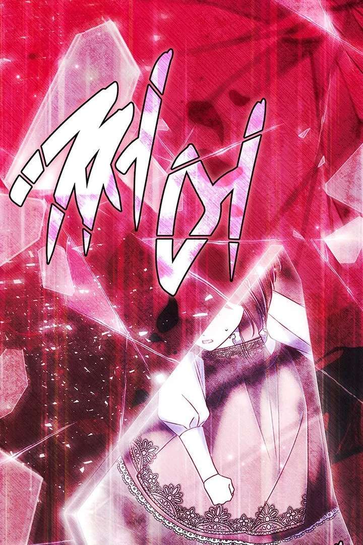 Father, I Won’t Do Anything Chapter 56 422 034