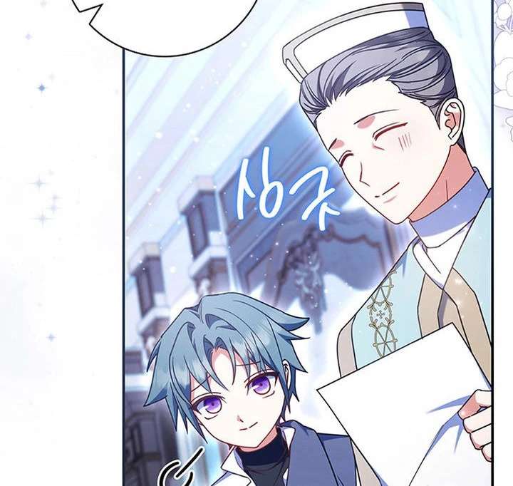 Father, I Won’t Do Anything Chapter 56 468 080