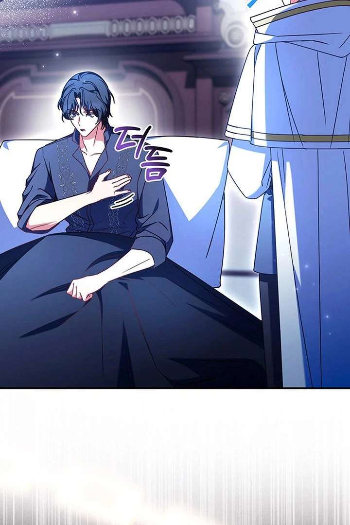 Father, I Won’t Do Anything Chapter 56 495 107