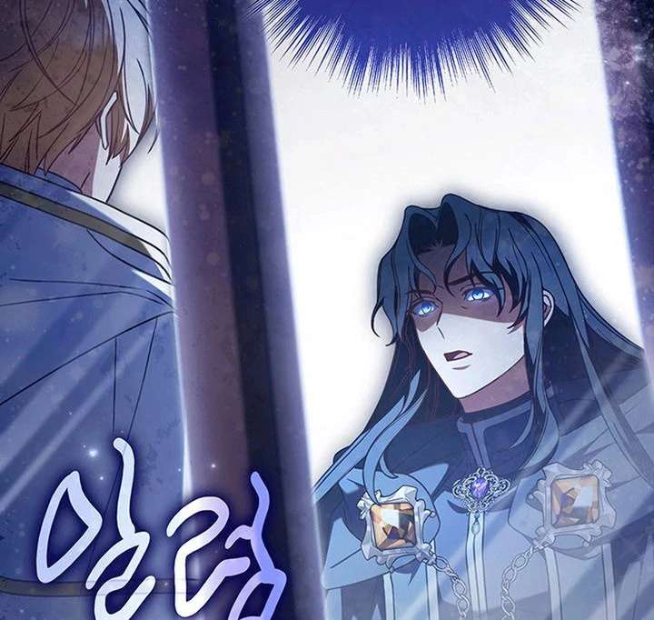 Father, I Won’t Do Anything Chapter 56 500 112