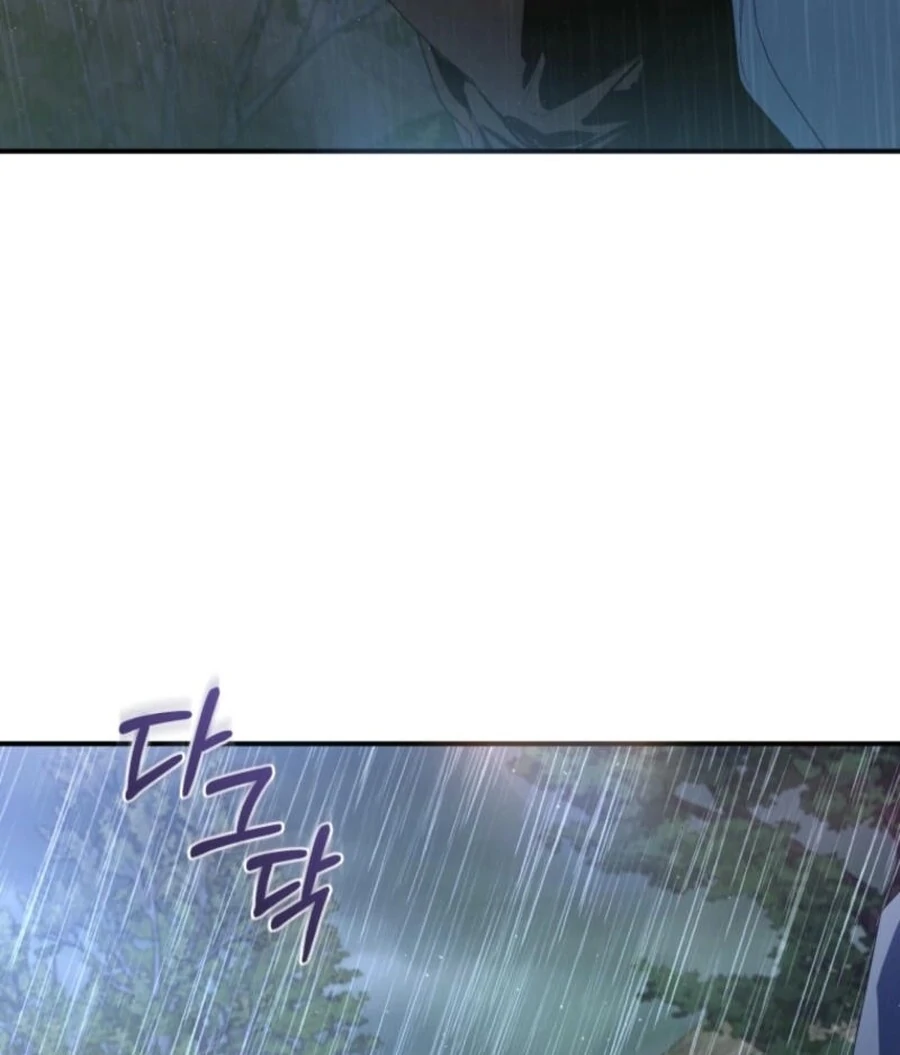 Fell Into the Arms of a Mad Villain Chapter 57 501 038