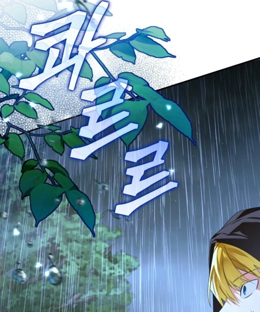 Fell Into the Arms of a Mad Villain Chapter 57 503 040