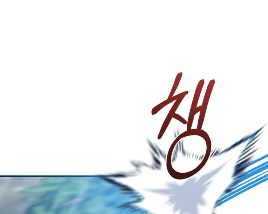 Fell Into the Arms of a Mad Villain Chapter 57 543 080