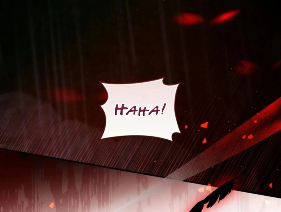 Fell Into the Arms of a Mad Villain Chapter 57 560 097